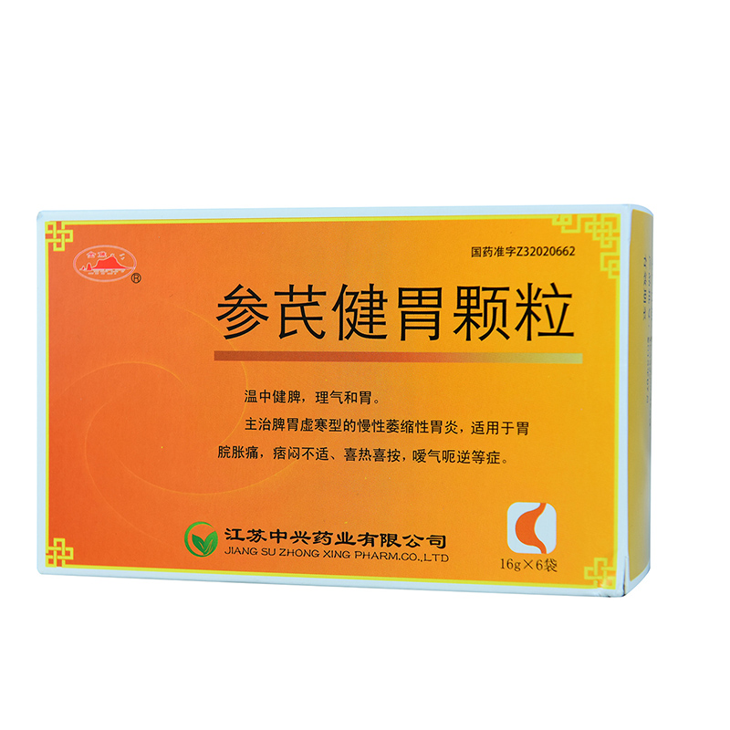 參芪健胃顆粒 16g×6袋
