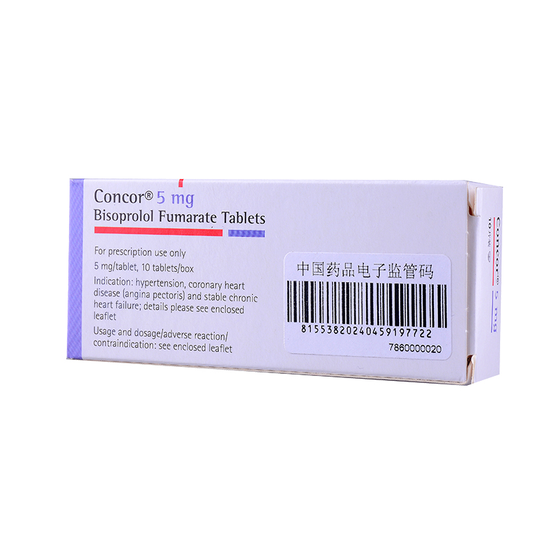 康忻 富馬酸比索洛爾片  5mg×10片