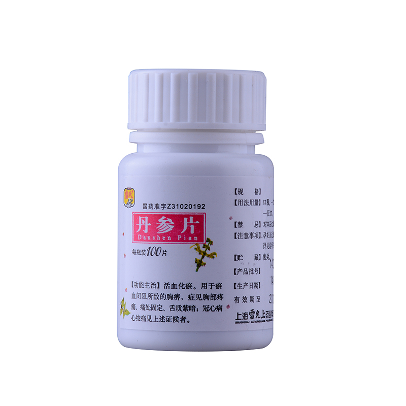 雷允上 丹參片 100片