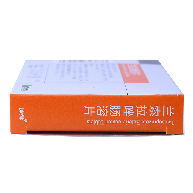 蘭索拉唑片（腸溶衣） 15mg×14s