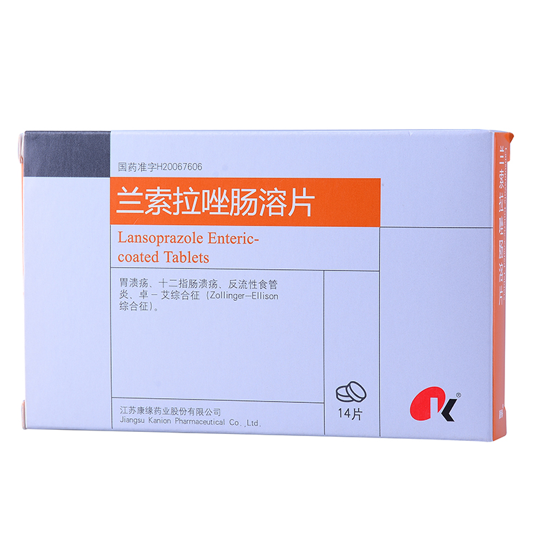 蘭索拉唑片（腸溶衣） 15mg×14s