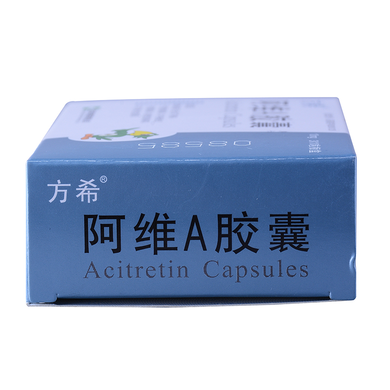 方希   阿維A膠囊   10mg*10粒*3板