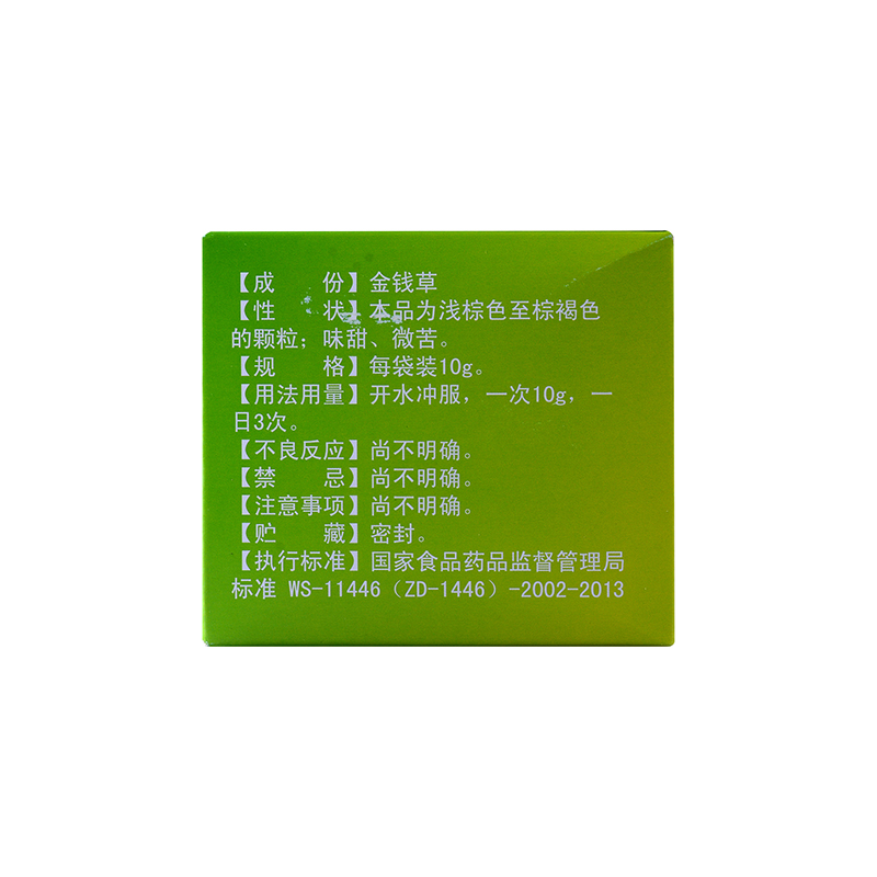 金甘 金錢草顆粒 10g*18袋