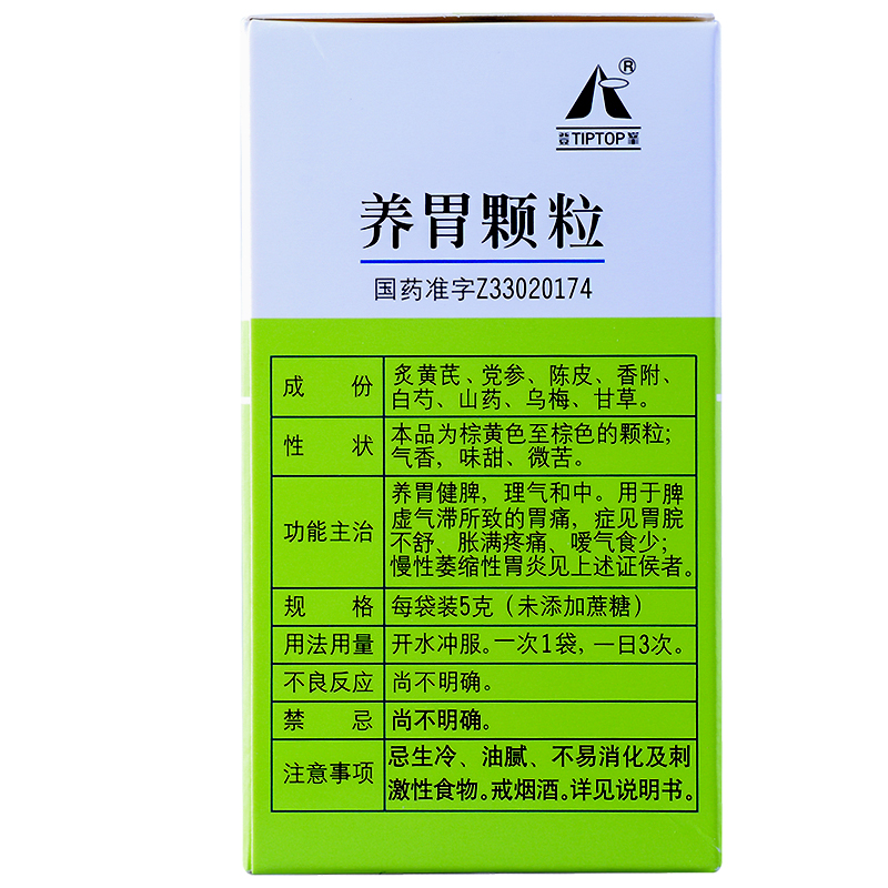 青春寶 養胃顆粒（無糖型） 5g*6袋