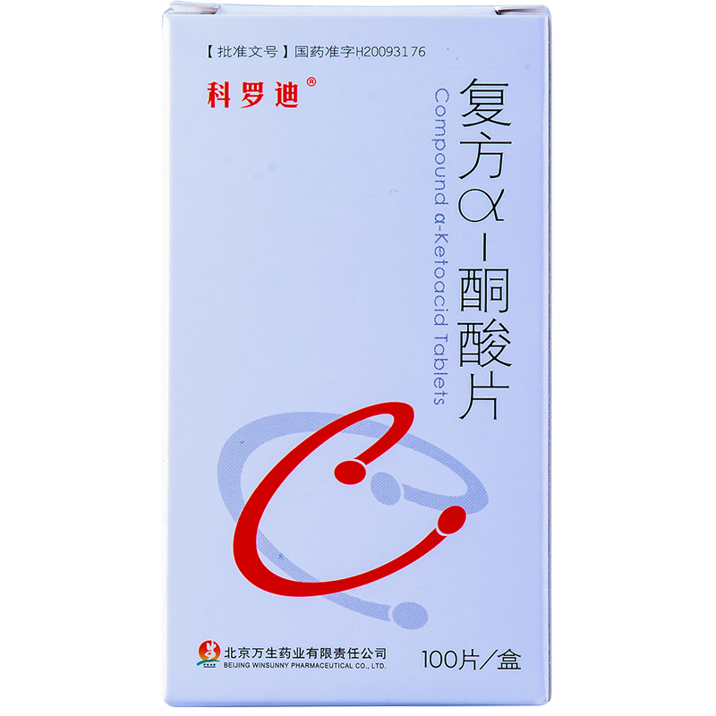 科羅迪 復方α酮酸片 0.63g*100片