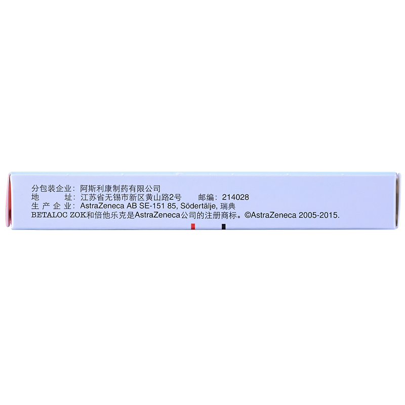 倍他樂克 琥珀酸美托洛爾緩釋片 47.5mg*7片