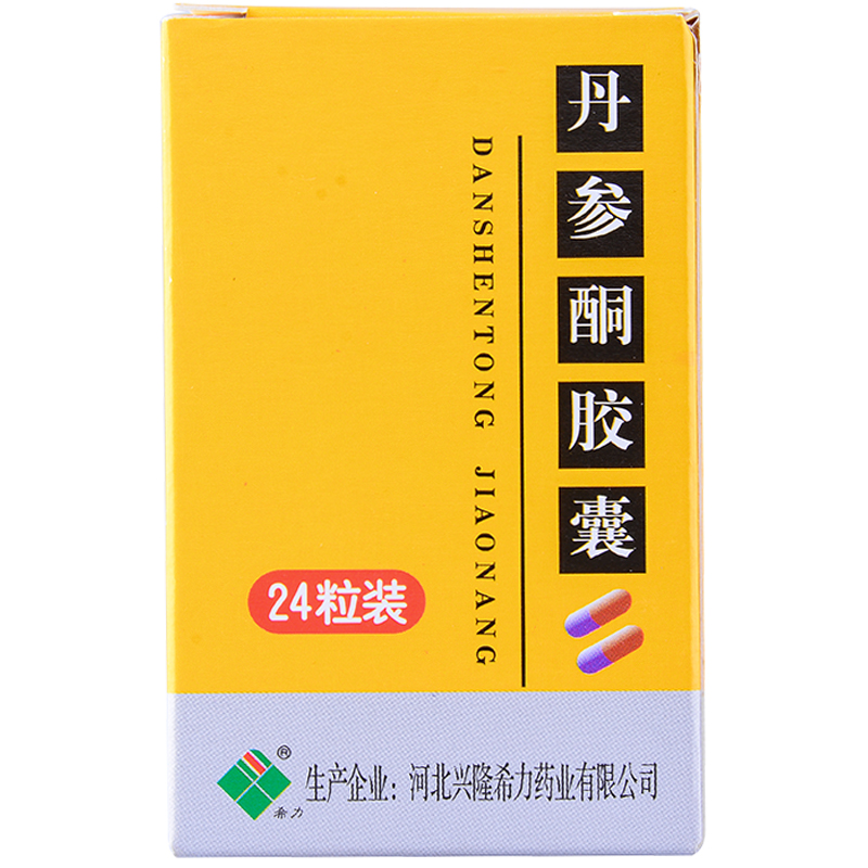 希力 丹參酮膠囊 0.25g*24粒