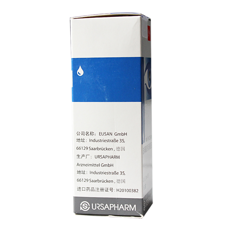 海露 玻璃酸鈉滴眼液 0.1% 10ml