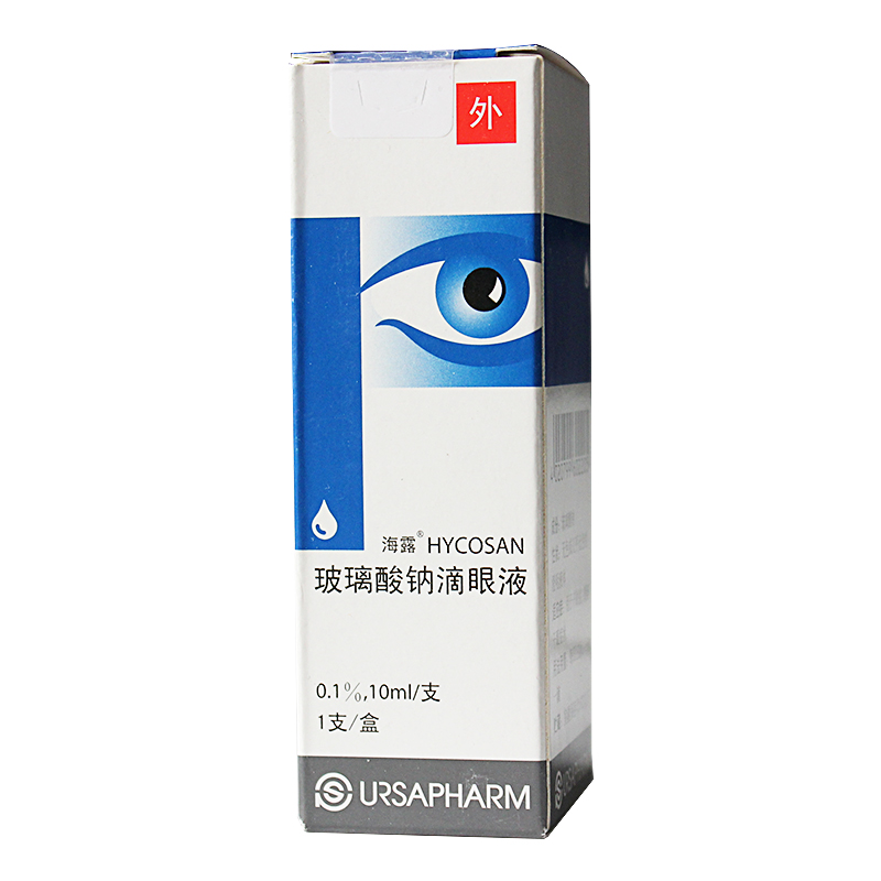 海露 玻璃酸鈉滴眼液 0.1% 10ml
