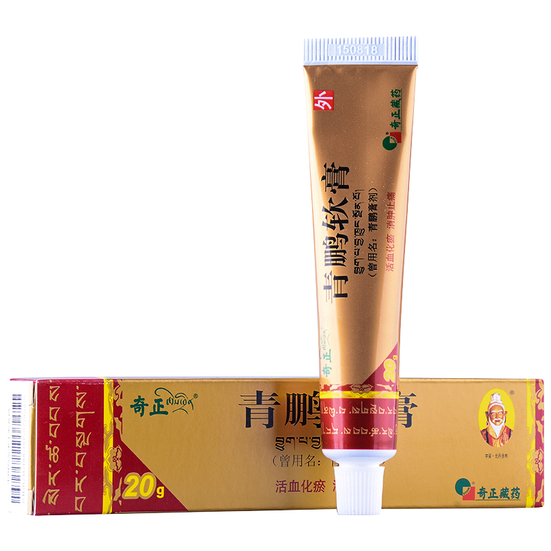 奇正 青鵬軟膏 20g
