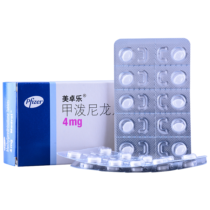 美卓樂(lè) 甲潑尼龍片 4mg*30片
