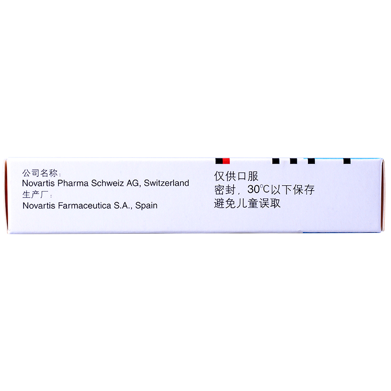 倍博特 纈沙坦氨氯地平片(I)  7片