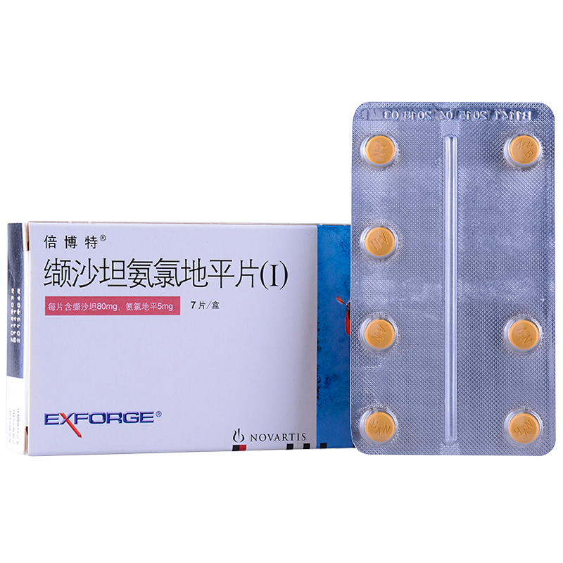 倍博特 纈沙坦氨氯地平片(I)  7片