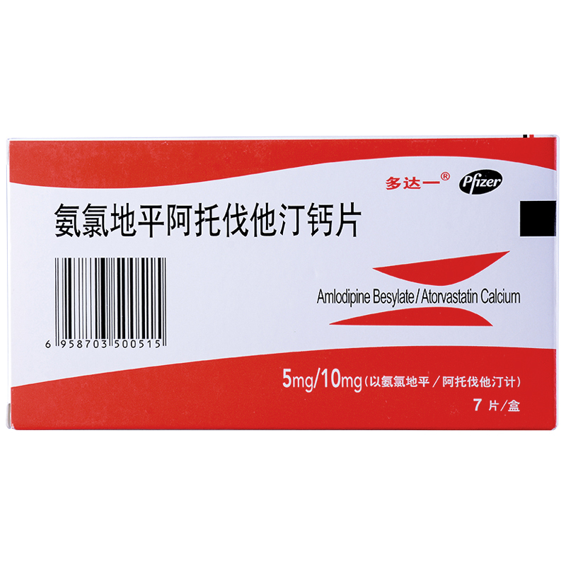 多達一 氨氯地平阿托伐他汀鈣片 7片