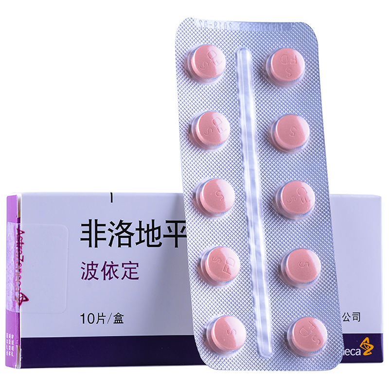 波依定 非洛地平緩釋片 5mg*10片