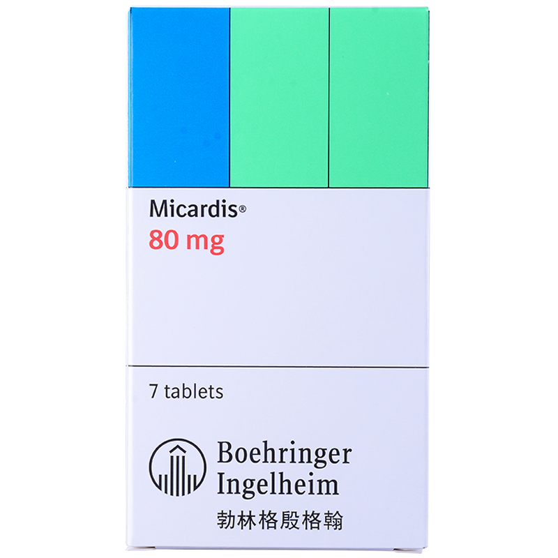 美卡素 替米沙坦片 7片/盒