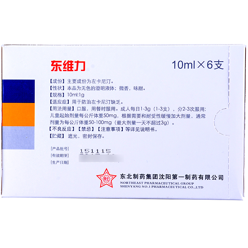 東維力 左卡尼汀口服液 (1g:10ml)*6支