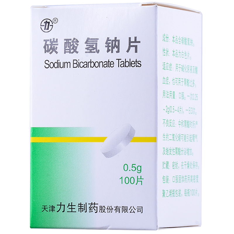 力生 碳酸氫鈉片 100片