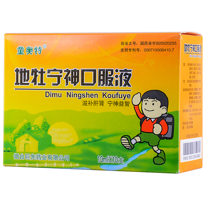 童奧特 地牡寧神口服液  10支裝   滋補肝腎，寧神益智