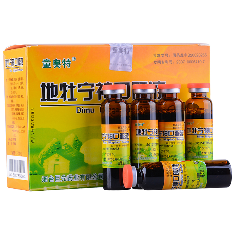 童奧特 地牡寧神口服液  10支裝   滋補肝腎，寧神益智