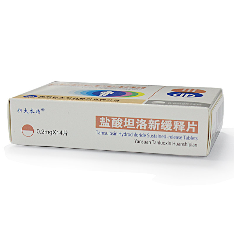 積大本特 鹽酸坦洛新緩釋片 0.2mg*14片