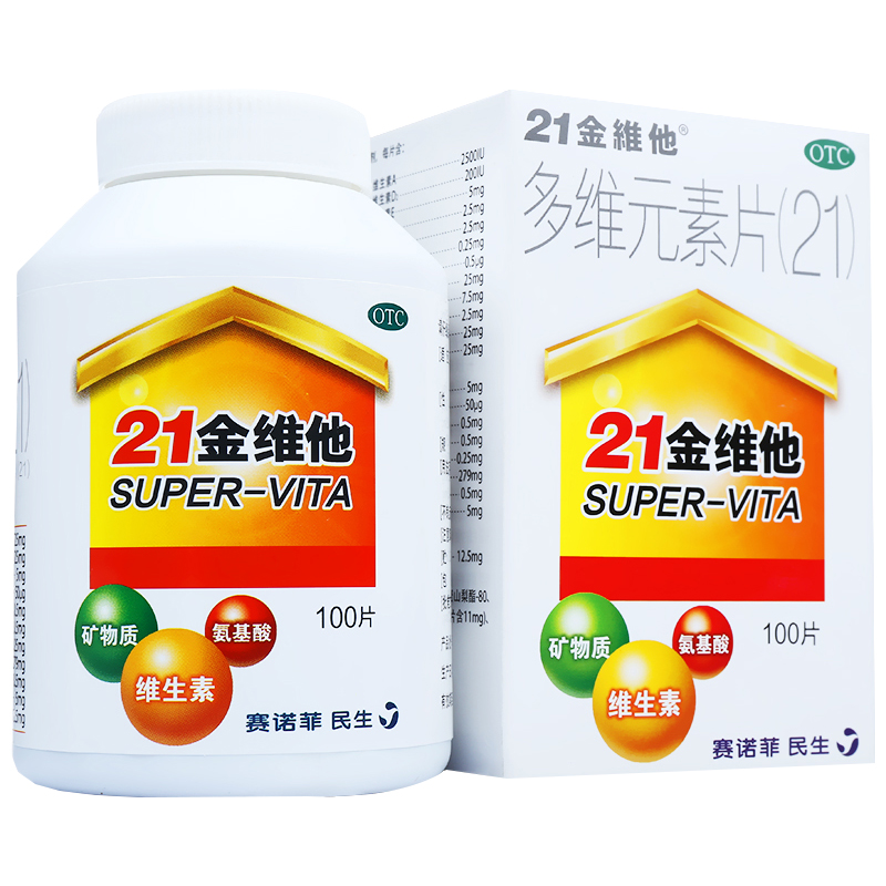 21金維他 多維元素片（21） 100S