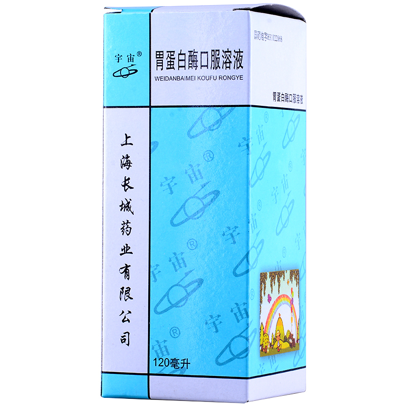 長城 胃蛋白酶口服溶液 120ml