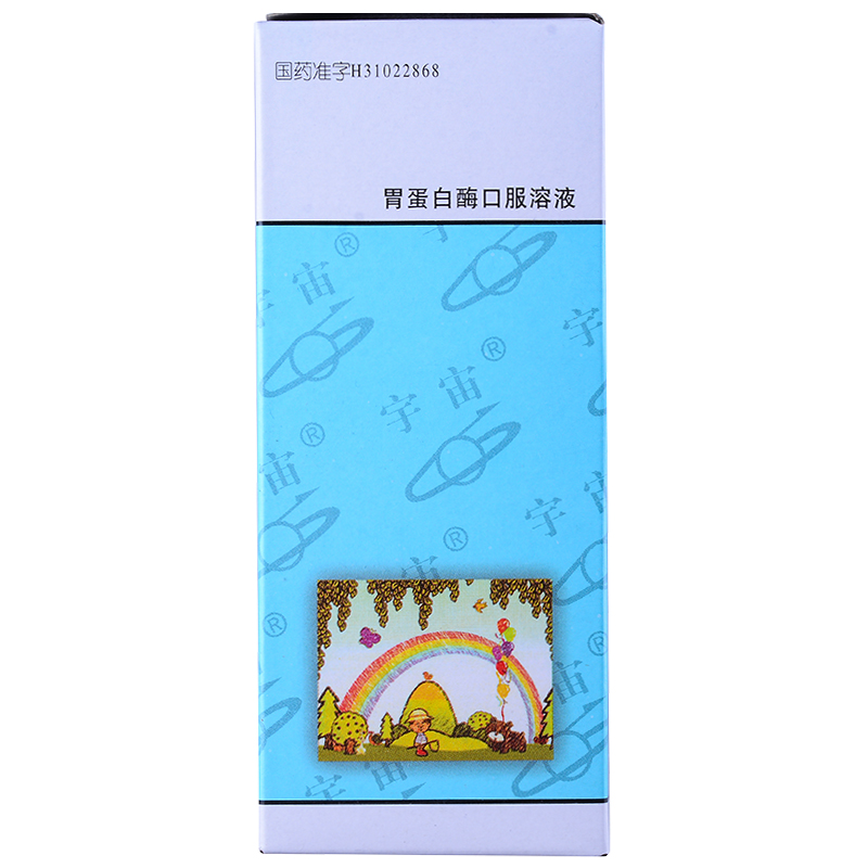 長(zhǎng)城 胃蛋白酶口服溶液 120ml
