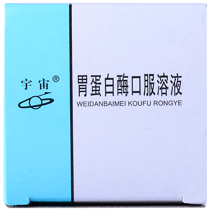 長(zhǎng)城 胃蛋白酶口服溶液 120ml