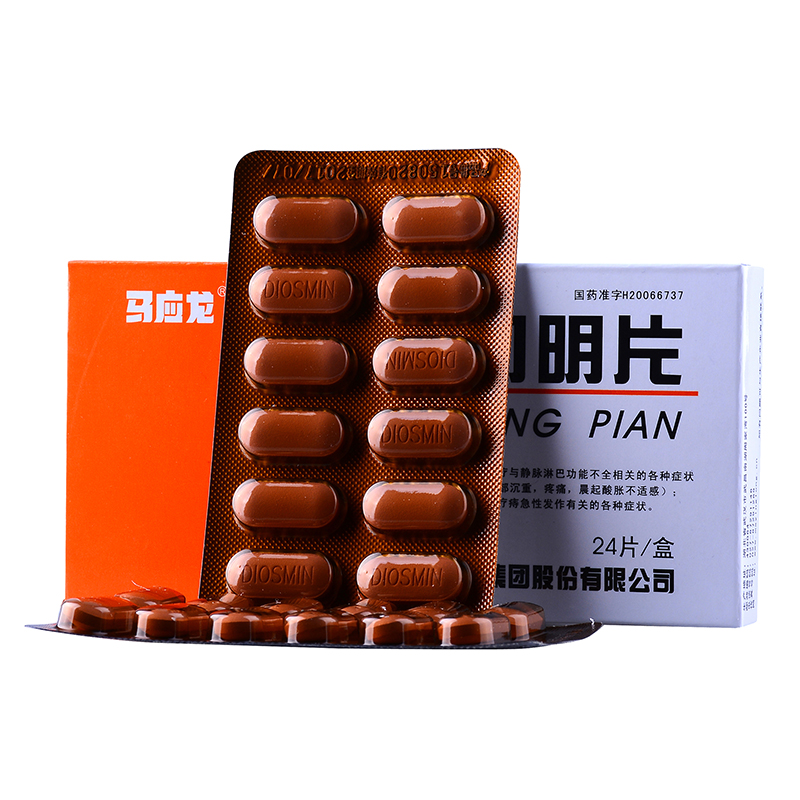 馬應龍  地奧司明片0.5g×12S×2板