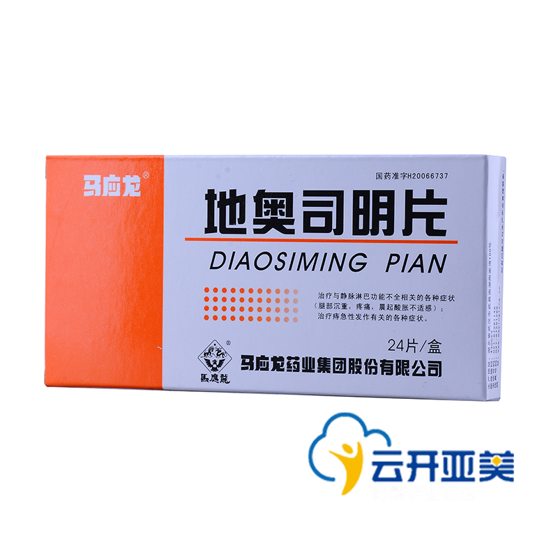 馬應龍  地奧司明片0.5g×12S×2板