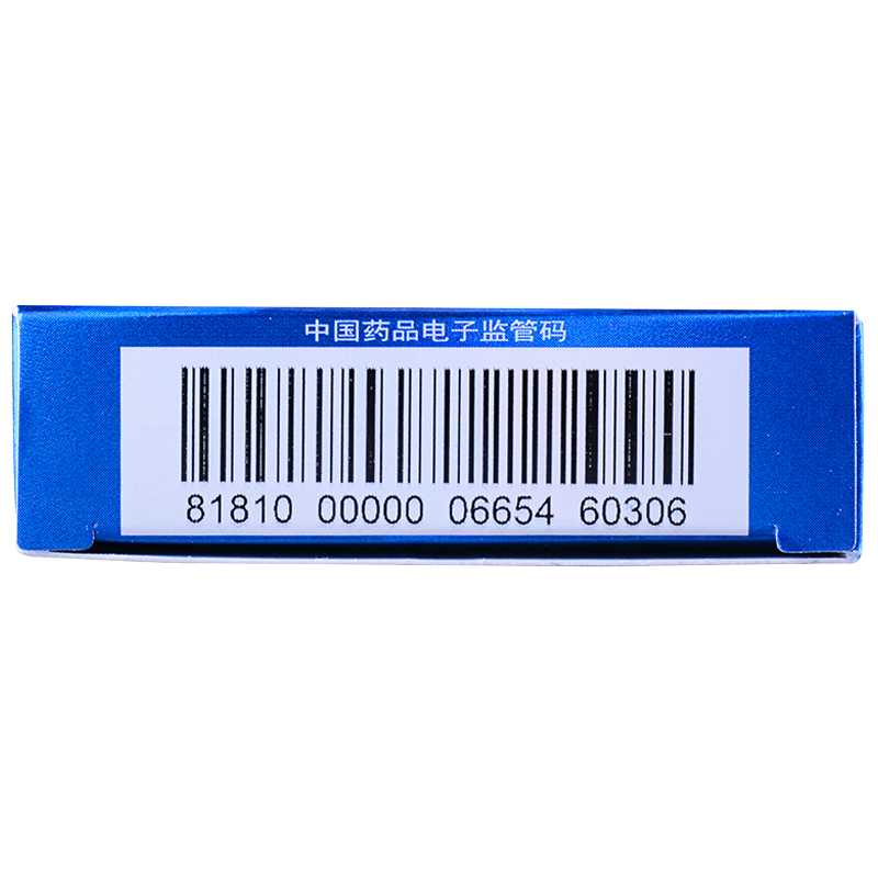 萬菲樂 枸櫞酸西地那非片 0.1g*1粒  治療陽痿  偉哥 助勃增硬