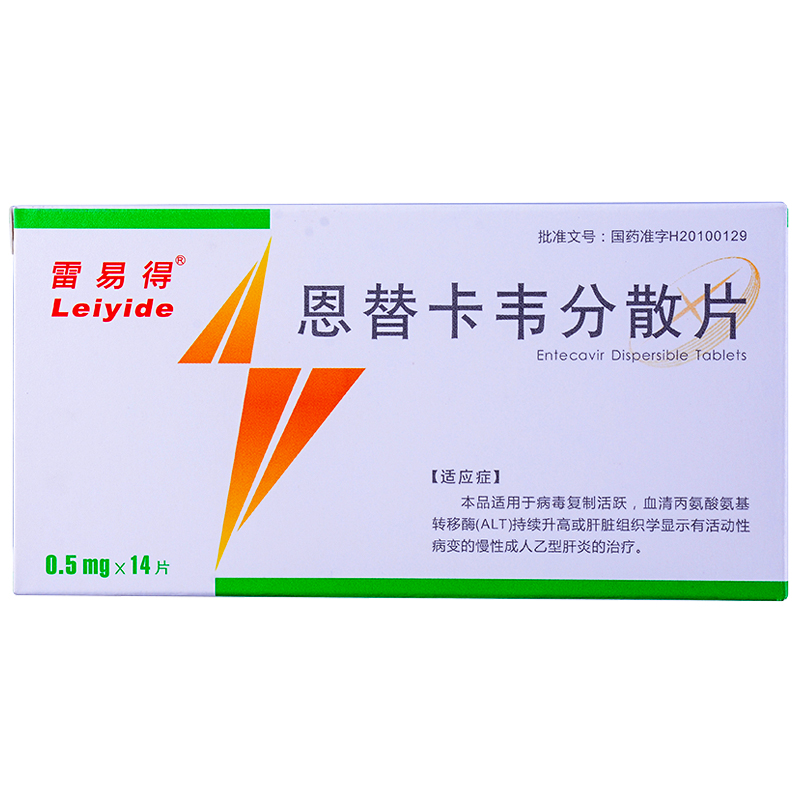雷易得 恩替卡韋分散片 0.5mg*14片