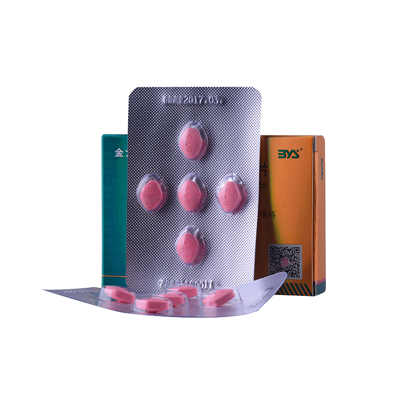 金戈 枸櫞酸西地那非片   50mg*10片  壯陽藥 偉哥 助勃增硬 治療勃起功能障礙