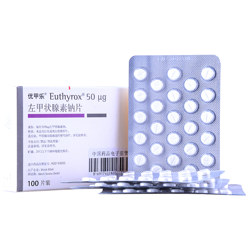 優(yōu)甲樂(lè) 左甲狀腺素鈉片 50ug*100s