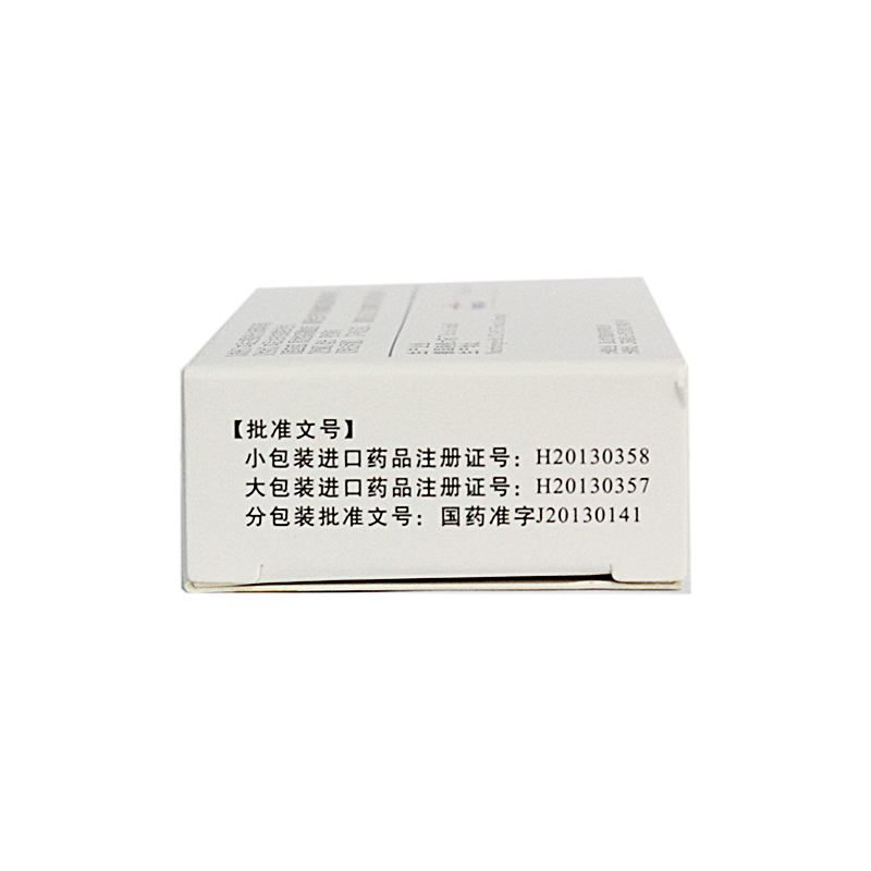 立加利仙 苯溴馬隆片 50mg×10s   原發性高尿酸血癥    痛風性關節炎間歇期   痛風結節腫