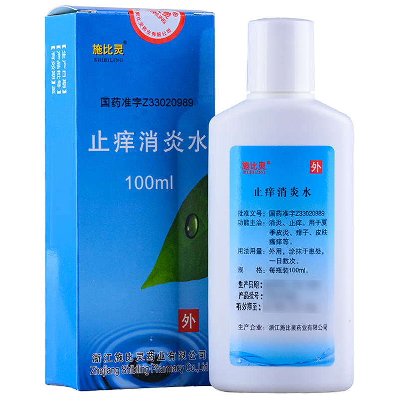 施比靈   止癢消炎水   100ml