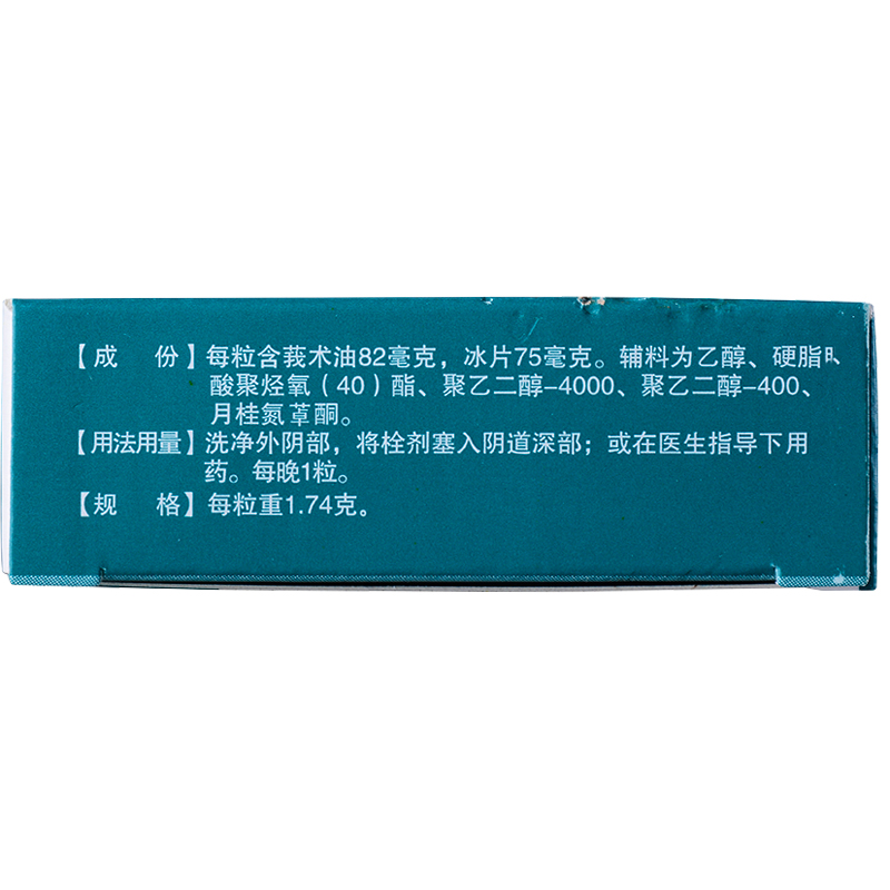 碧凱 保婦康栓 14粒