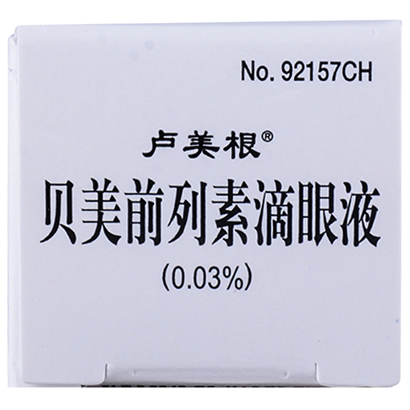 盧美根 貝美前列素滴眼液 3ml:0.9mg