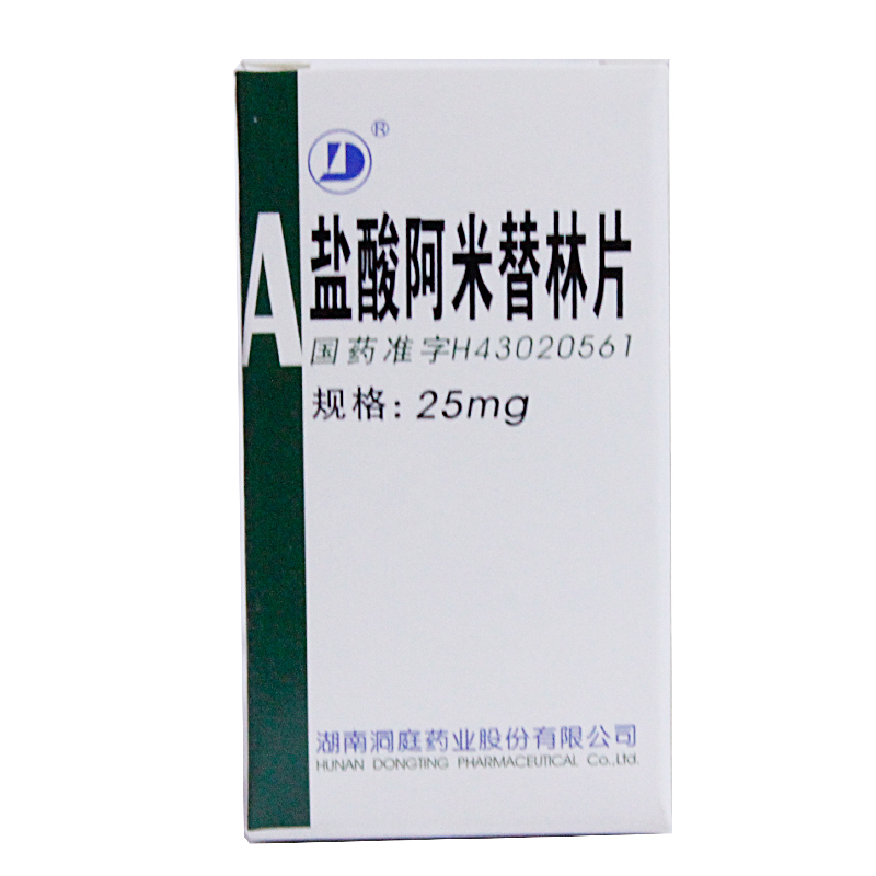鹽酸阿米替林片  25mg*100s   治療各種抑郁癥