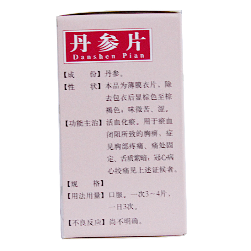 雷氏 丹參片 60片