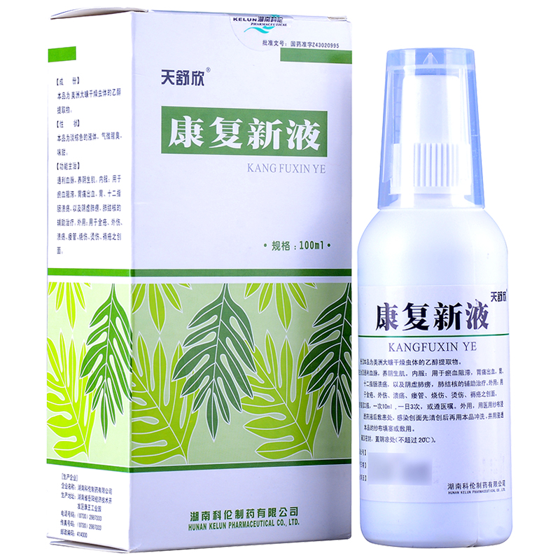 天舒欣 康復新液  100ml