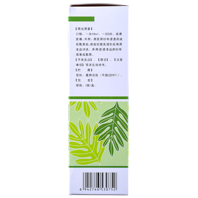 天舒欣 康復新液  100ml