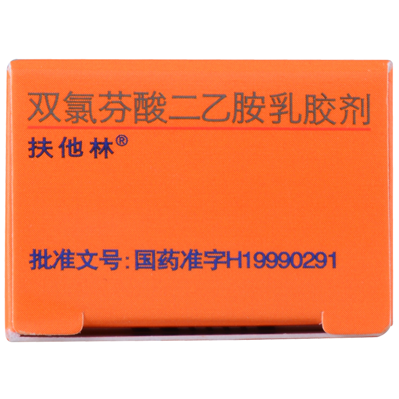 扶他林 雙氯芬酸二乙胺乳膠劑 20g：0.2g