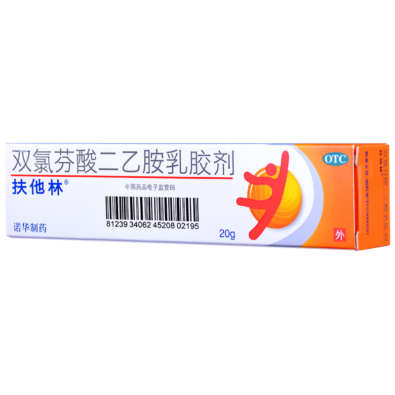 扶他林 雙氯芬酸二乙胺乳膠劑 20g：0.2g