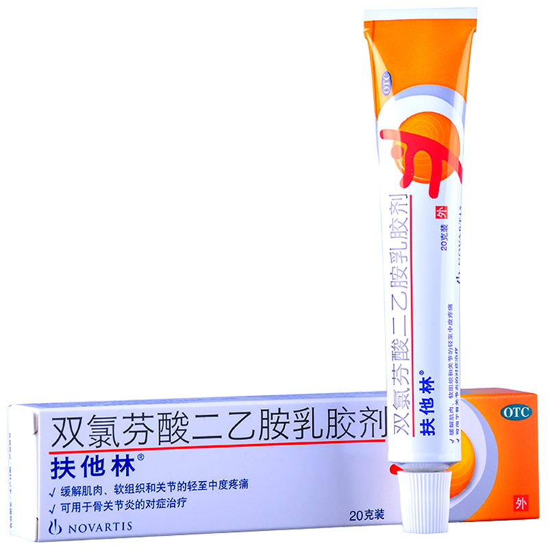 扶他林 雙氯芬酸二乙胺乳膠劑 20g：0.2g