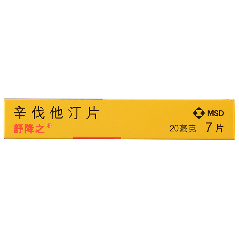舒降之 辛伐他汀片 20mg*7片