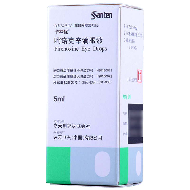 卡林優 吡諾克辛滴眼液  5ml:0.25mg