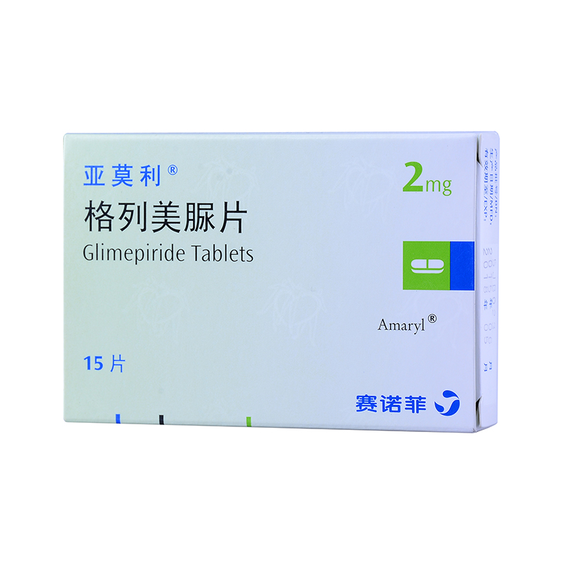 亞莫利 格列美脲片  2mg×15片
