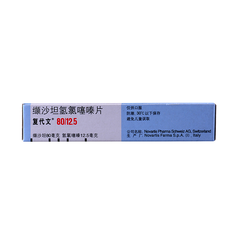復代文 纈沙坦氫氯塞嗪片 80mg:12.5mg*7片